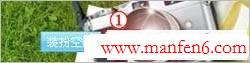 QQ www.manfen6.com