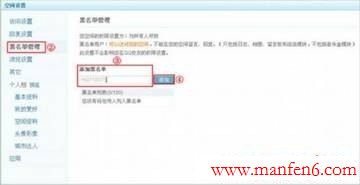 QQ www.manfen6.com