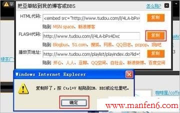 www.manfen6.com