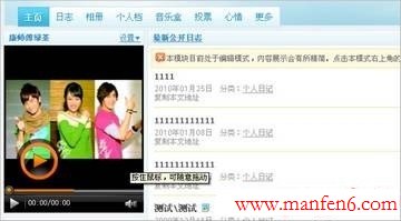 www.manfen6.com