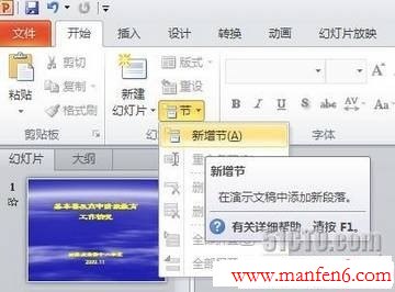 点击浏览下一页