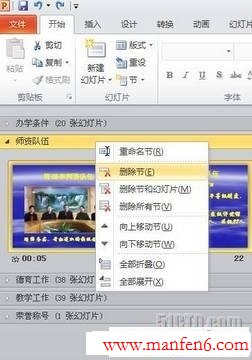 点击浏览下一页