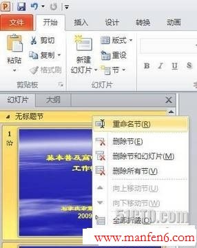 点击浏览下一页