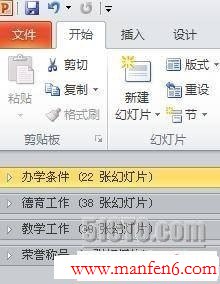 点击浏览下一页