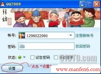 点击浏览下一页