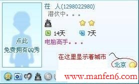 点击浏览下一页
