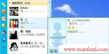 点击浏览下一页
