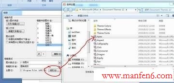 点击浏览下一页