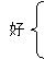 ѹͬϰ