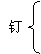 ѹͬϰ