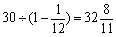 2013꼶ҵ𰸣ʮ